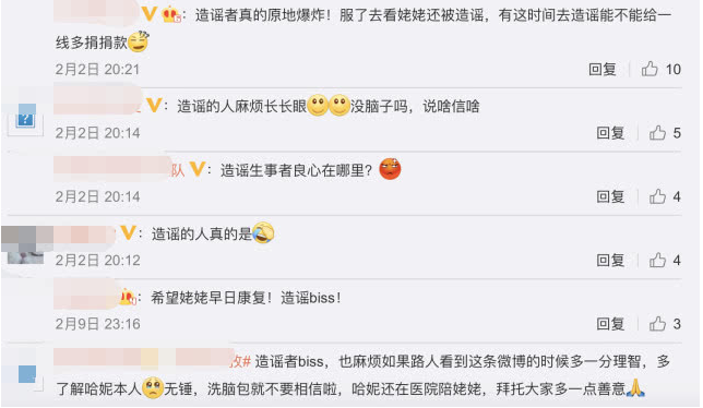 陈赫哈妮克孜八卦，哈妮克孜为什么进医院医院事件是误会姥姥住院