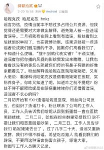 ​陈赫哈妮克孜八卦，哈妮克孜为什么进医院医院事件是误会姥姥住院