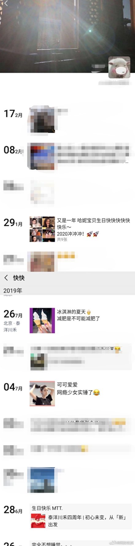 陈赫哈妮克孜八卦，哈妮克孜为什么进医院医院事件是误会姥姥住院