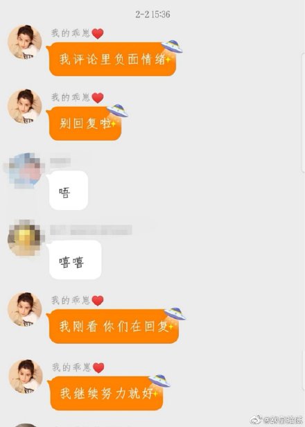 陈赫哈妮克孜八卦，哈妮克孜为什么进医院医院事件是误会姥姥住院