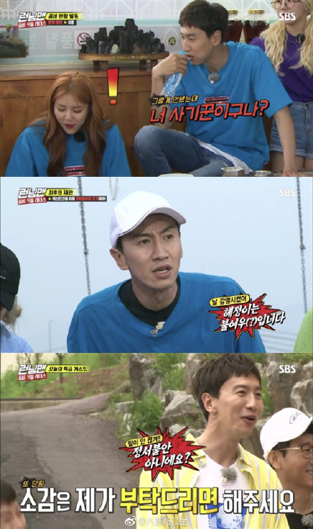 韩剧里的花蛇是什么意思？李光洙因为不当言论被韩网民请愿判死刑