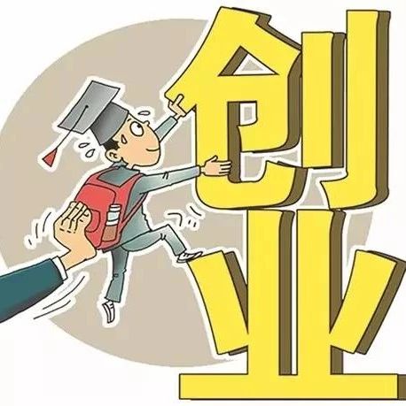 急！我想创业又怕自己干不好！心里难受啊！而且没有本钱！需要几万块钱！我没有怎么办急！急