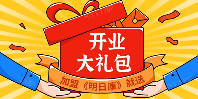 儿童加盟项目最火爆的生意：做小孩特色生意有哪些