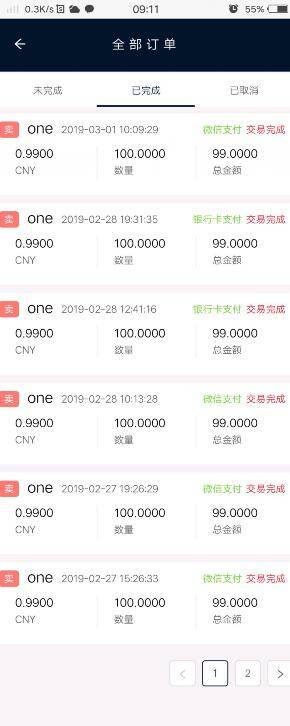 免费挖矿挣钱app可提现：哪些靠谱的软件可以赚钱