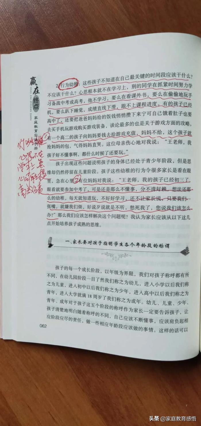 三十多学什么一技之长：三十多岁了，没有一技之长，做点什么好