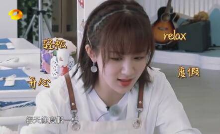 杨紫忽悠王鹤棣什么情况？杨紫王鹤棣什么关系？