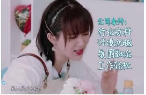 杨紫忽悠王鹤棣什么情况？杨紫王鹤棣什么关系？