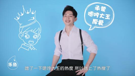 邓伦怎么突然火了资源为什么这么好？邓伦是哪个经纪公司艺人