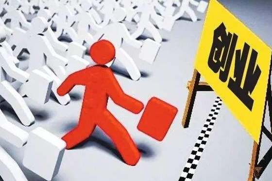 三十岁低成本创业项目：三十岁了，只有十万我想创业做什么好呢?