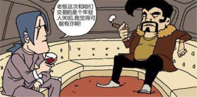 ​00后适合做什么生意，我想自主创业，求推荐好的项目