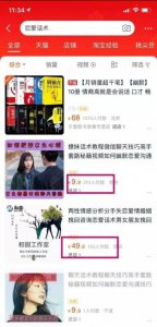 ​现在什么投资少利润大，现在做什么生意投资小利润大