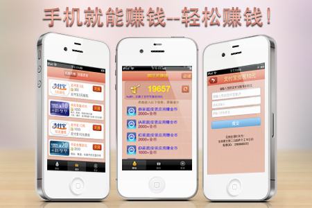 14岁学生党怎么在手机上赚钱：学生党在手机可怎么怎么赚钱？