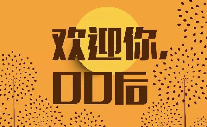 00后做什么工作合适：00后适合什么工作？