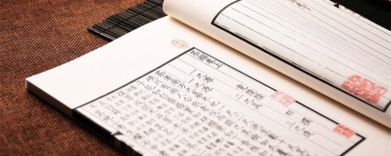 桃之夭夭灼灼其华什么意思 桃之夭夭灼灼其华翻译