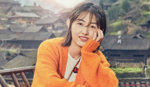 张子枫的父母是谁全家福照片曝光？张子枫背景如何怎么成为明星的