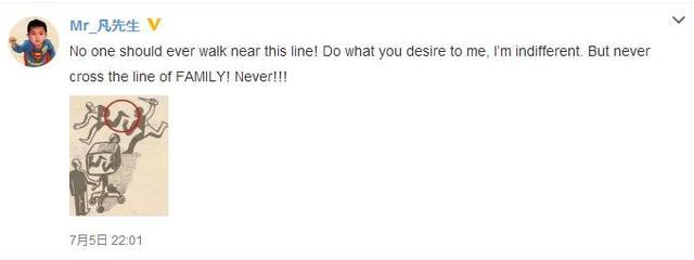 吴亦凡家境秒杀一切妈妈吴秀琴近照 吴亦凡生为什么不提父李开明