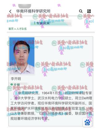 吴亦凡家境秒杀一切妈妈吴秀琴近照 吴亦凡生为什么不提父李开明