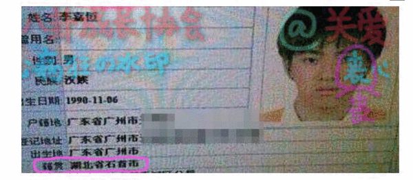 吴亦凡家境秒杀一切妈妈吴秀琴近照 吴亦凡生为什么不提父李开明