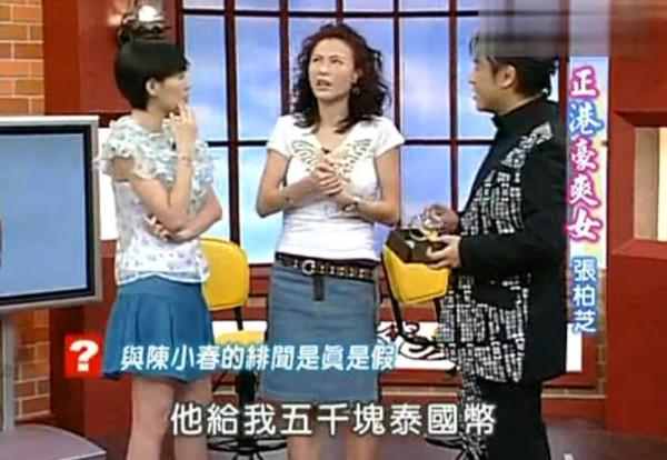 陈小春力挺张柏芝两人什么关系  应采儿评价张柏芝这样说