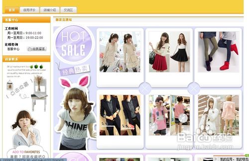 开网店怎么开的我想做：我想开网店怎么开啊？