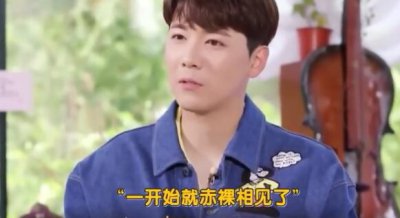 ​伊甸园美版恋综叫什么名字