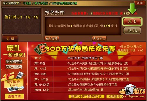 玩一天赚钱：用什么方法一天可以挣到元