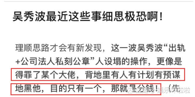 吴秀波到底得罪了谁  遭人下套人设崩塌丑闻事件内幕