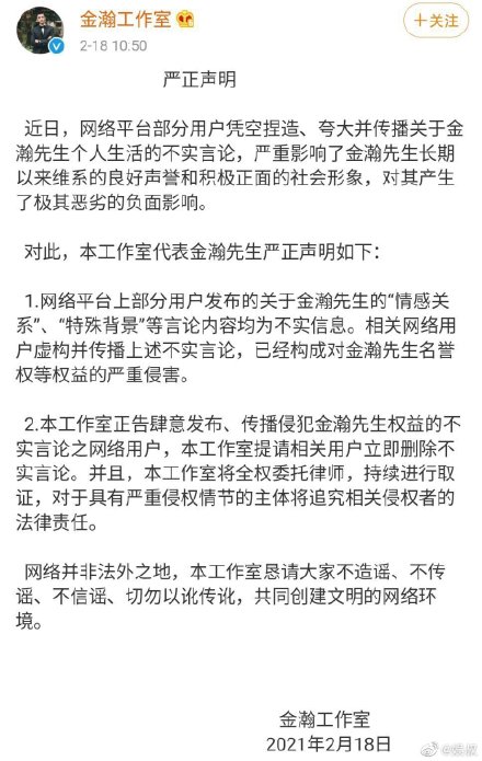 金瀚为什么喜欢张芷溪？张芷溪私下生活和吴秀波什么关系是真的吗