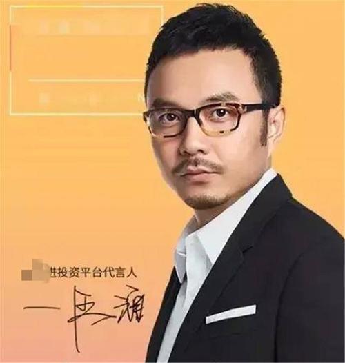 汪涵个人资料简介身高照片及家世，汪涵代言理财产品被索赔疑翻车