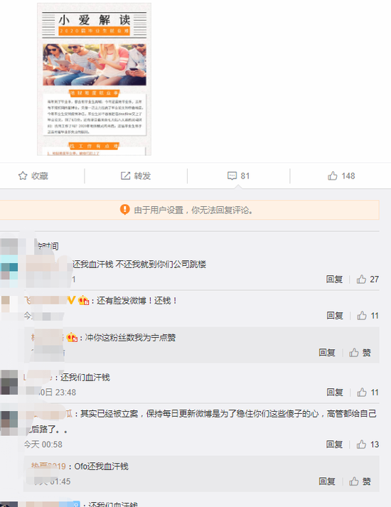 汪涵个人资料简介身高照片及家世，汪涵代言理财产品被索赔疑翻车