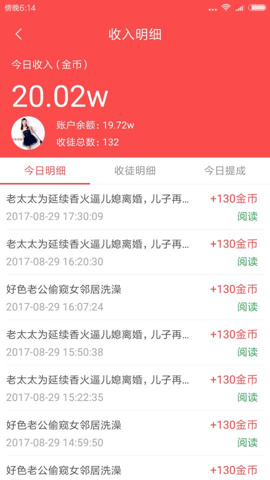 如何一小时赚元：怎么一天挣元