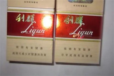 ​红软包利群多少钱一包?16元一包(香味自然)