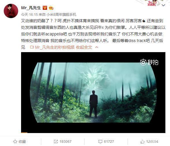 吴亦凡为何突然不火了？吴亦凡被人民日报批评网友居然叫好