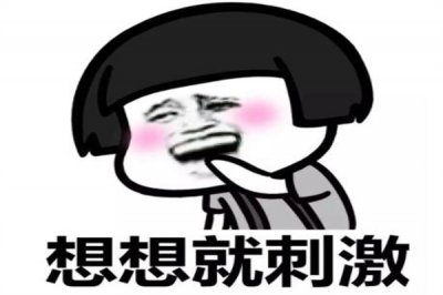 ​床上玩俄罗斯方块是什么梗?男女之间某项运动(填补空位的游戏)