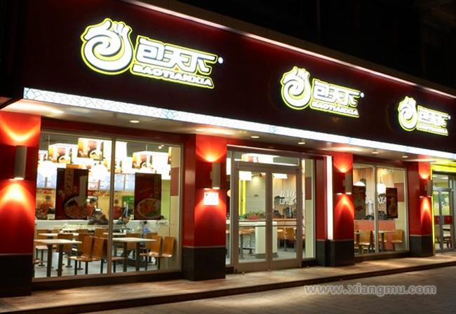 10元自助早餐连锁店加盟：10元快餐店利润多少