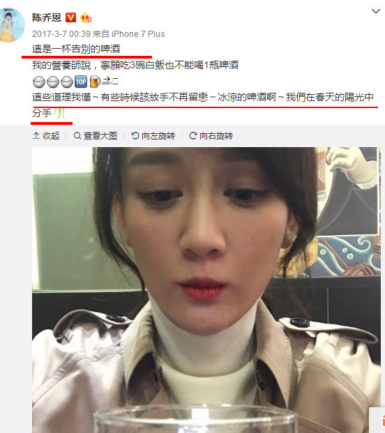 陈乔恩酒驾原因或遭封杀前途堪忧,陈乔恩早年酗酒被雪藏事件回顾