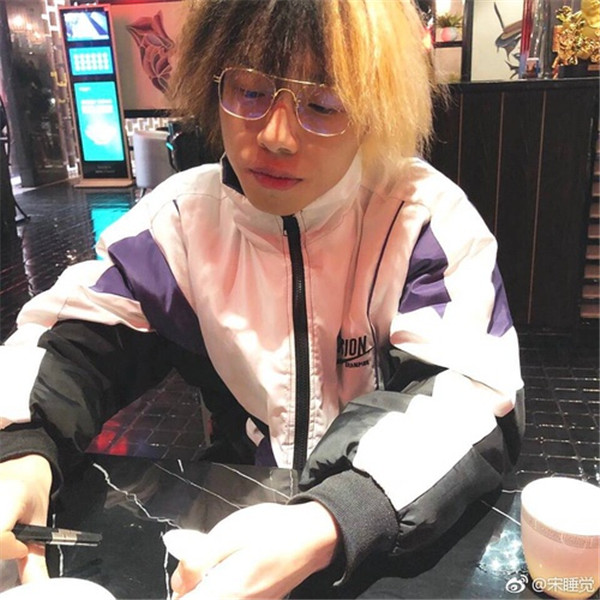 宋睡觉说了什么黄歌词为什么退赛,偶像练习生宋睡觉是谁是辉子吗