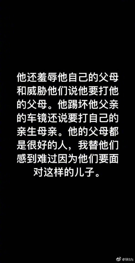 蒋劲夫新女友再被家暴 乌拉圭女友发声遭受家暴折磨真相曝光