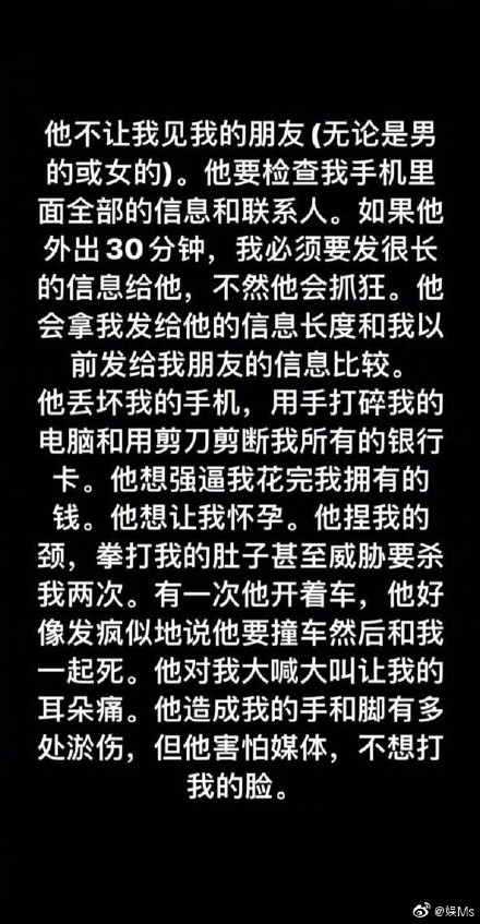 蒋劲夫新女友再被家暴 乌拉圭女友发声遭受家暴折磨真相曝光