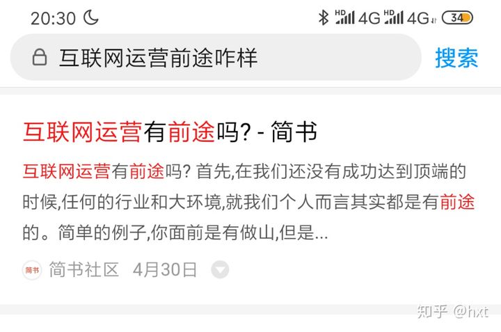 我想学做互联网怎么入手：想学互联网技术应该怎么学？