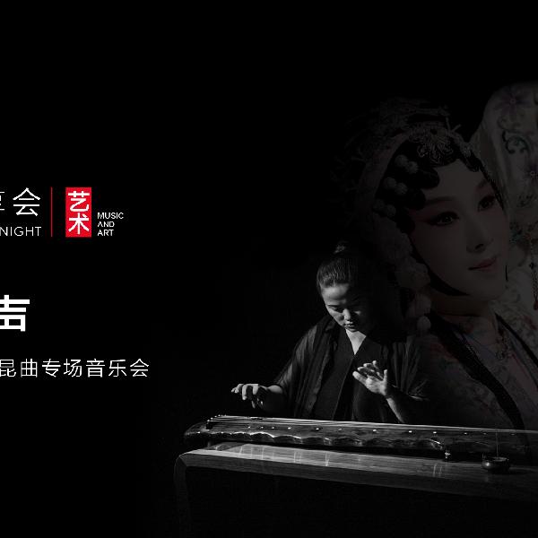 15岁不上学有什么出路古琴教：大学选古琴专业，以后有发展前景吗?