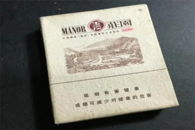 ​玉溪细支多少钱一包?普遍26元(庄园细支较贵)