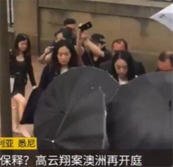 高云翔性侵案女主资料照最新进展,高云翔案女主事发时正值月经期