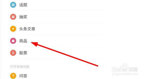 16岁想创业卖东西怎么开始：我16岁想创业应该发展哪个行业