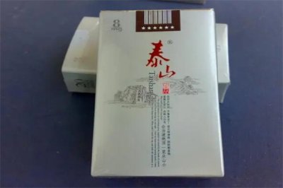 ​泰山望岳多少钱一包?19元一包(烟气十分柔和)