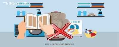 ​翻毛皮座椅用什么清洗