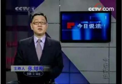 ​为什么都讨厌张绍刚？张绍刚为什么被黑？张绍刚为什么离开央视