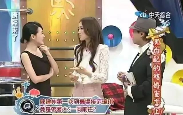 陈建州大S为什么分手内幕 与范玮琪成闺蜜居然是因为他