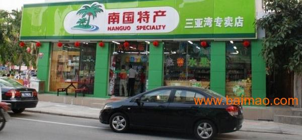 小投资的加盟店有哪些：小投资的加盟店有哪些