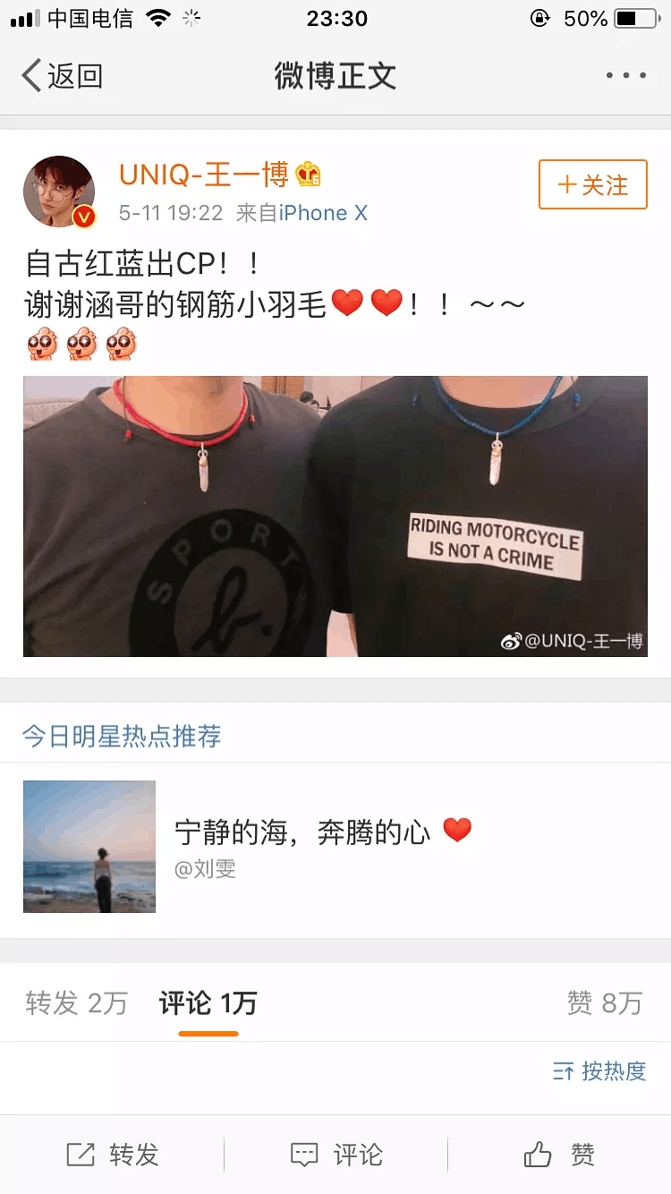 王一博为什么叫王甜甜？王一博什么学历？汪涵为什么喜欢王一博？